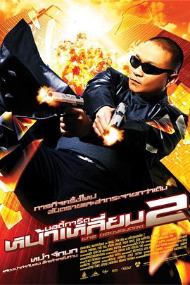 操丝袜少妇
