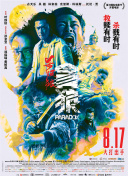 操丝袜少妇