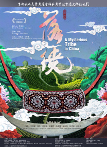 操丝袜少妇